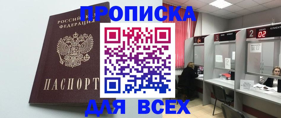 форма 3 в Черногорске